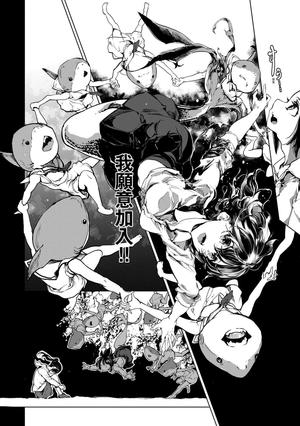 [袁藤沖人]乙姫ダイバー乙姬潛水士[袁藤沖人]乙姫ダイバー2[DL版][未來數位]