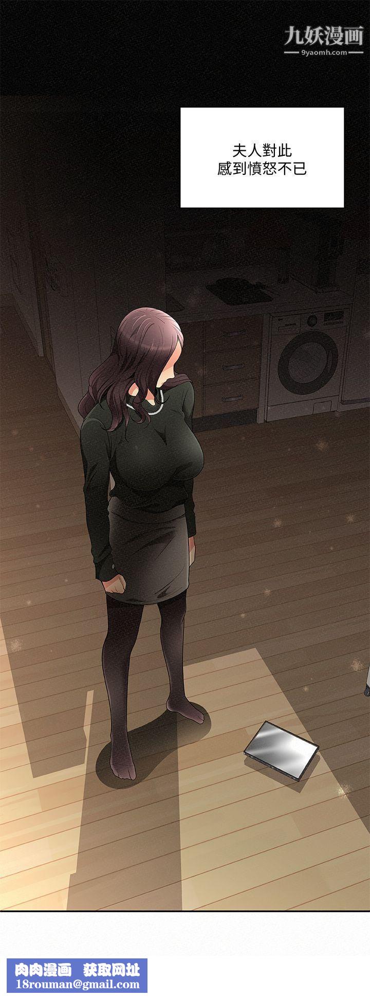 報告夫人第1話-給大頭兵的爽缺