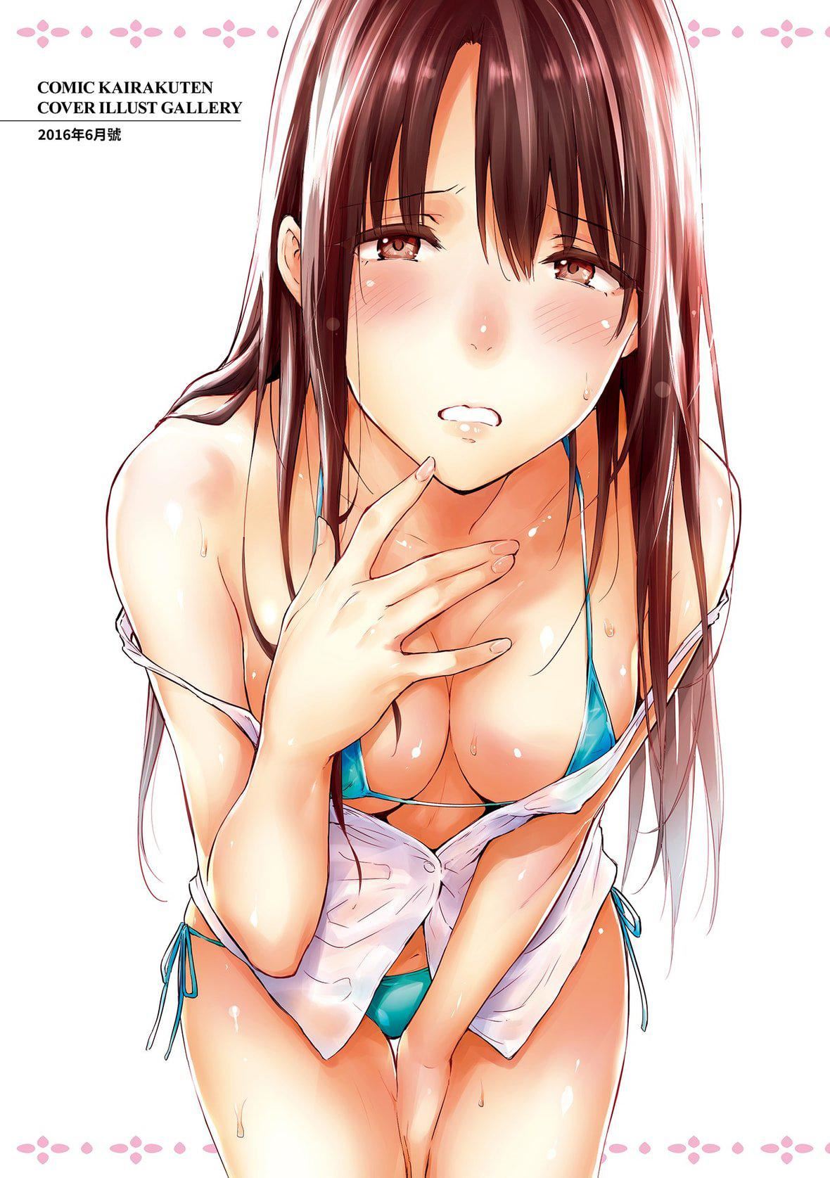 [なぱた]ひとりじめ｜隻想占有妳[中国翻訳][DL版][なぱた]ひとりじめ｜隻想占有妳[中国翻訳][DL版]