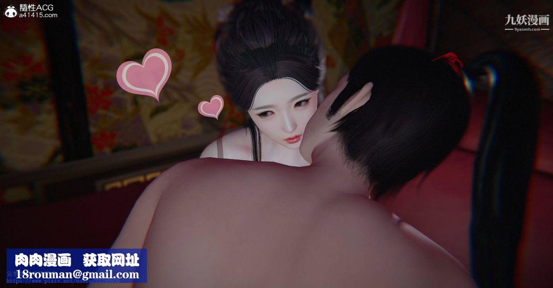 仙劍奇俠傳精美同人大作[3D]第03章罗刹鬼婆【第01話】