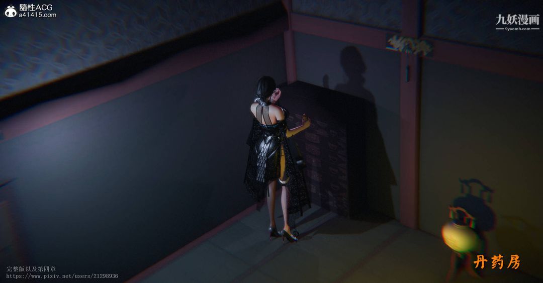 仙剑奇侠传精美同人大作[3D]第03章罗刹鬼婆【第01话】