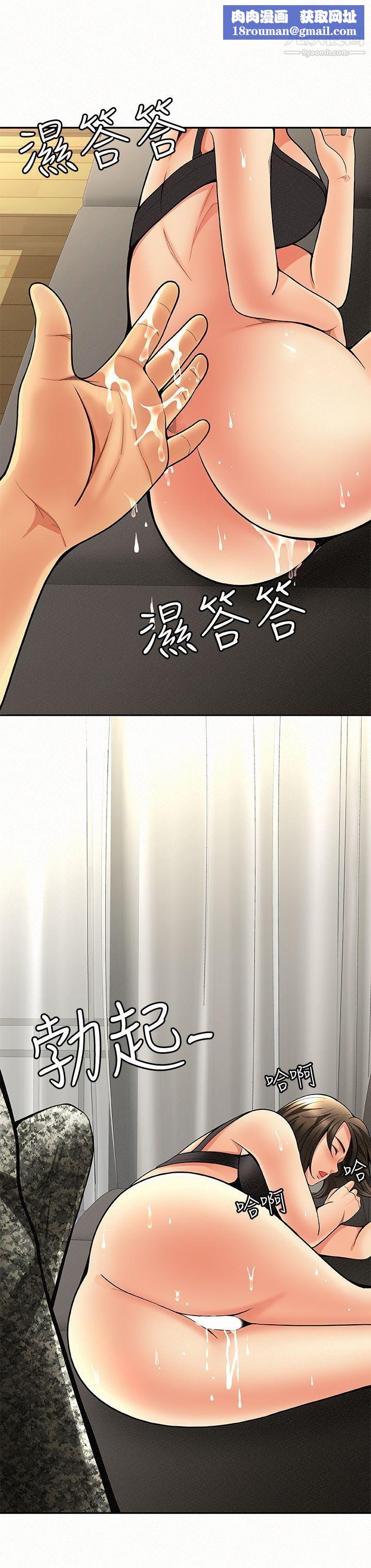 报告夫人第4话-与小女儿激情的第一次会面