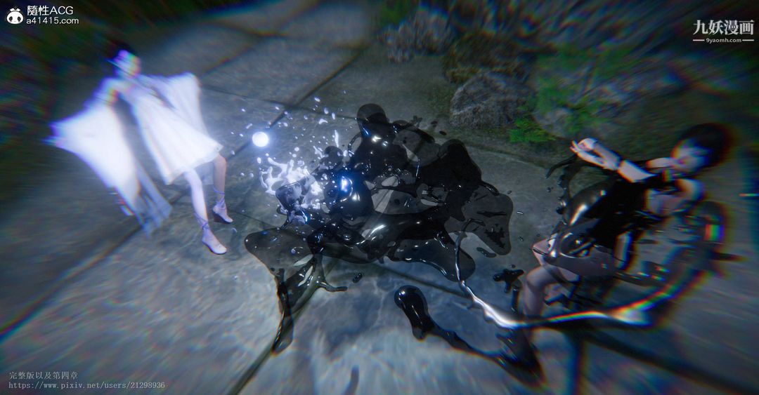 仙剑奇侠传精美同人大作[3D]第03章罗刹鬼婆【第02话】