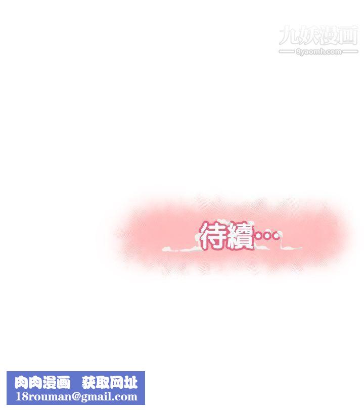 報告夫人第4話-與小女兒激情的第一次會面
