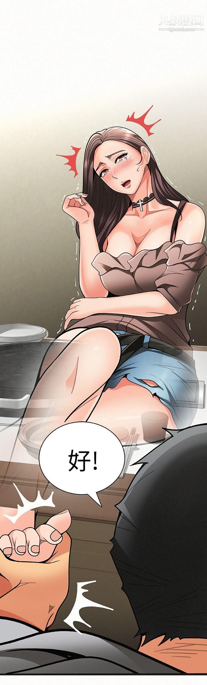 报告夫人第5话-有其母必有其女