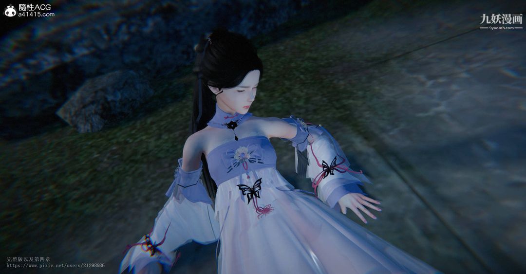 仙剑奇侠传精美同人大作[3D]第03章罗刹鬼婆【第03话】