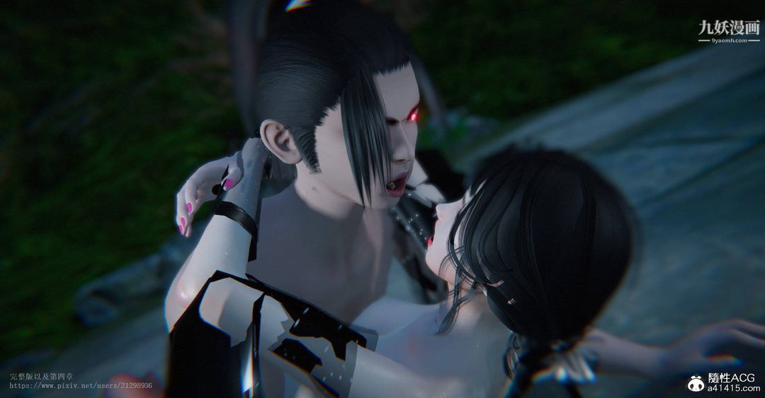 仙劍奇俠傳精美同人大作[3D]第03章罗刹鬼婆【第04話】