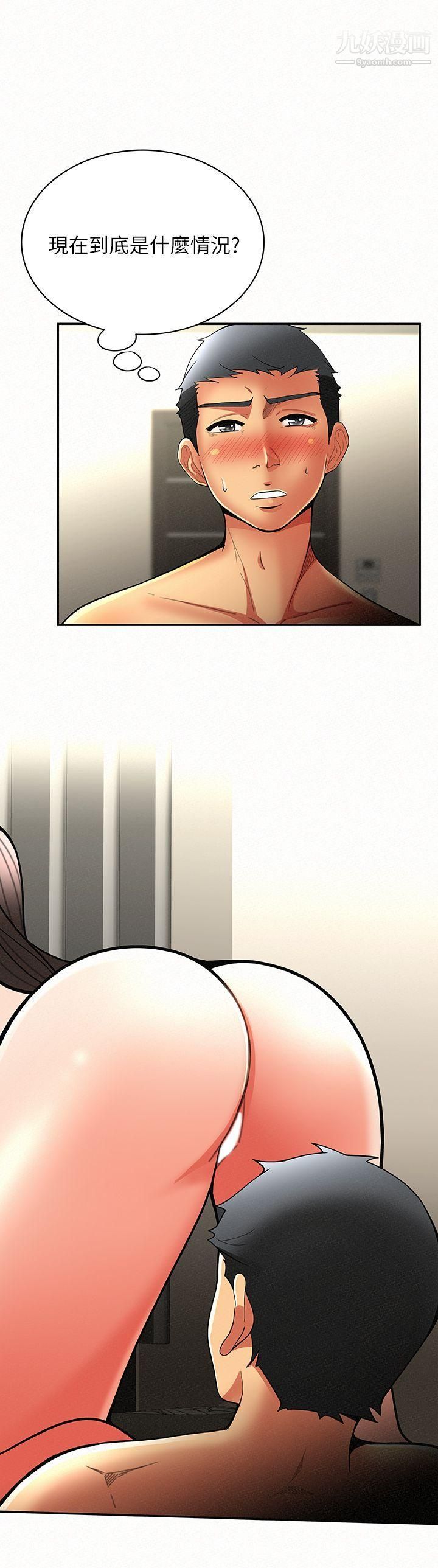 報告夫人第6話-身體力行的傢教課