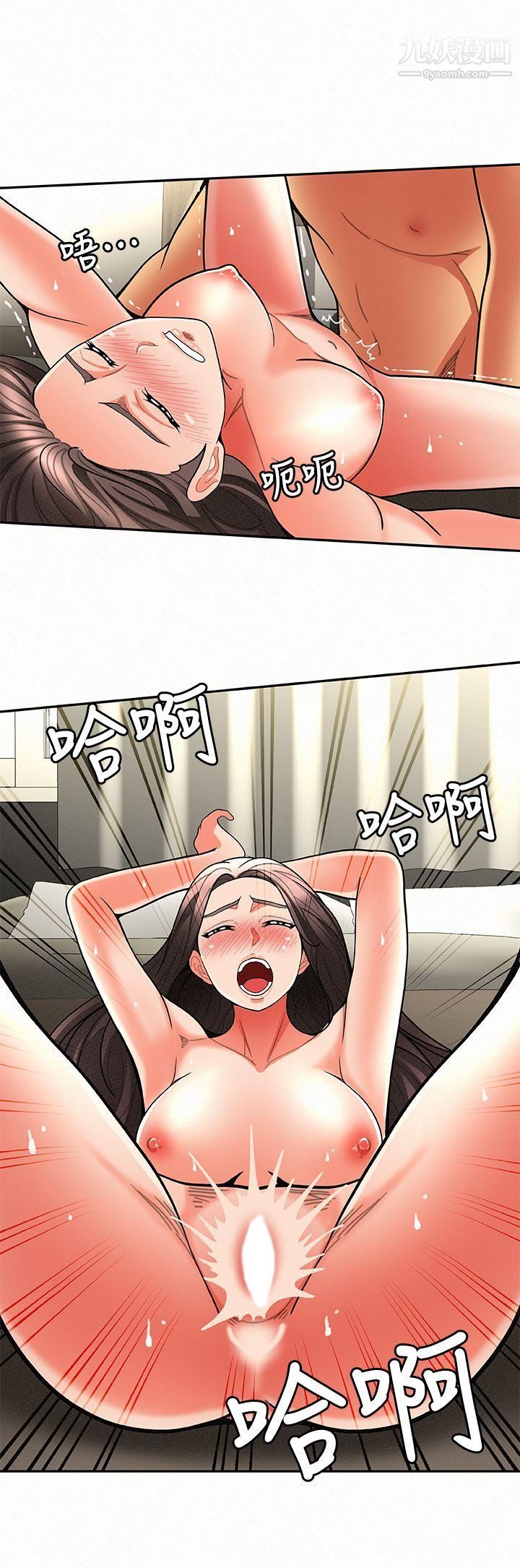 報告夫人第6話-身體力行的傢教課