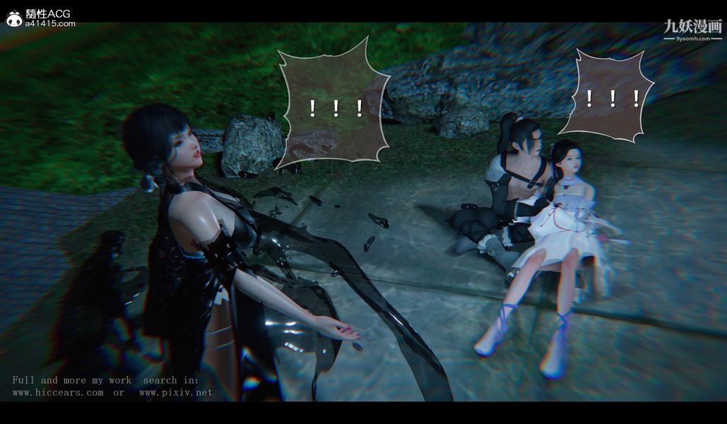 仙剑奇侠传精美同人大作[3D]第04章女娲后人【第01话】