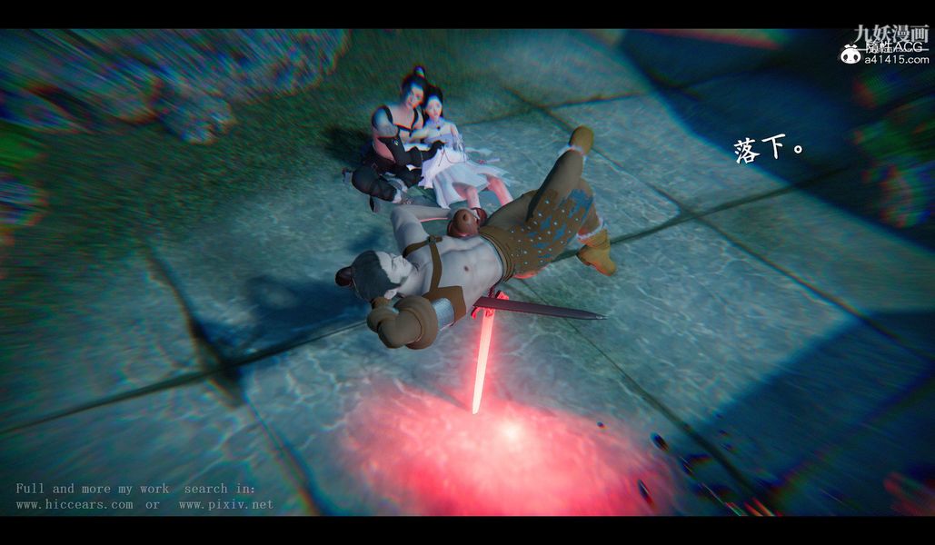 仙剑奇侠传精美同人大作[3D]第04章女娲后人【第01话】