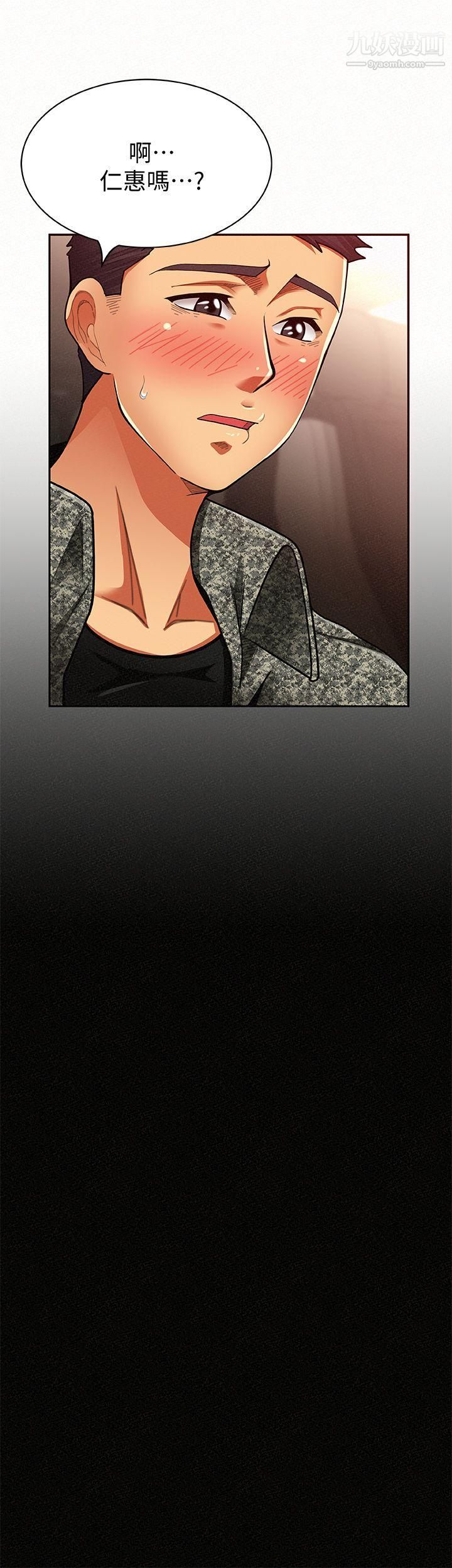 报告夫人第8话-别管女儿瞭,专心对我