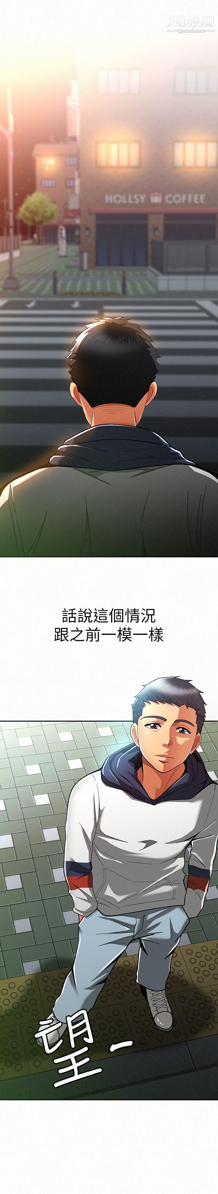 报告夫人第9话-身心寂寞的有夫之妇