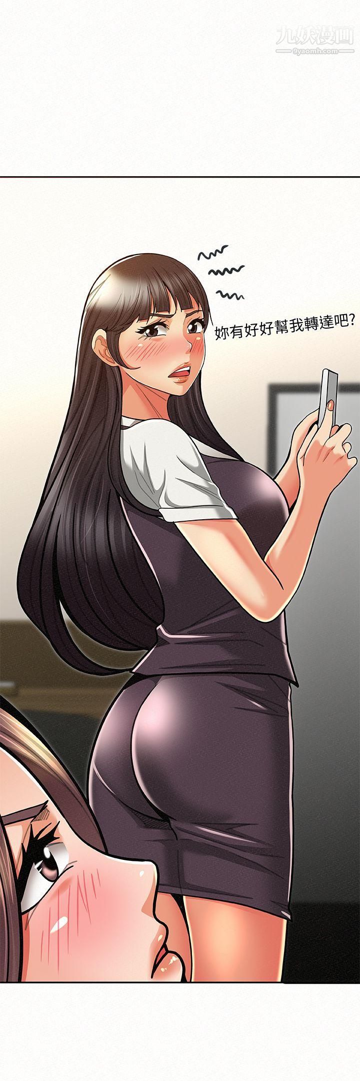 报告夫人第9话-身心寂寞的有夫之妇