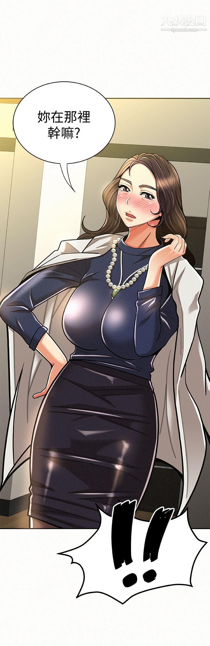 报告夫人第11话-终于到手的诱惑机会