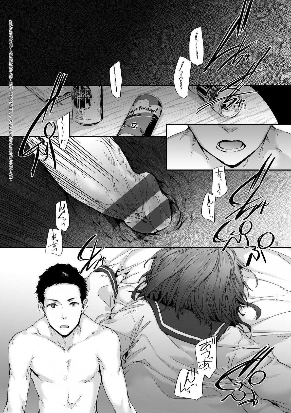 [スミヤ]おさがりセックスフレンド｜已开发的上门炮友[未来数位][DL版][スミヤ]おさがりセックスフレンド｜已开发的上门炮友[未来数位][DL版]