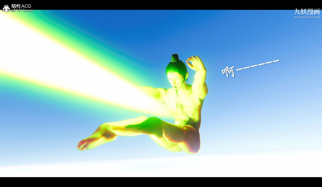 仙劍奇俠傳精美同人大作[3D]第04章女娲后人【第05話】