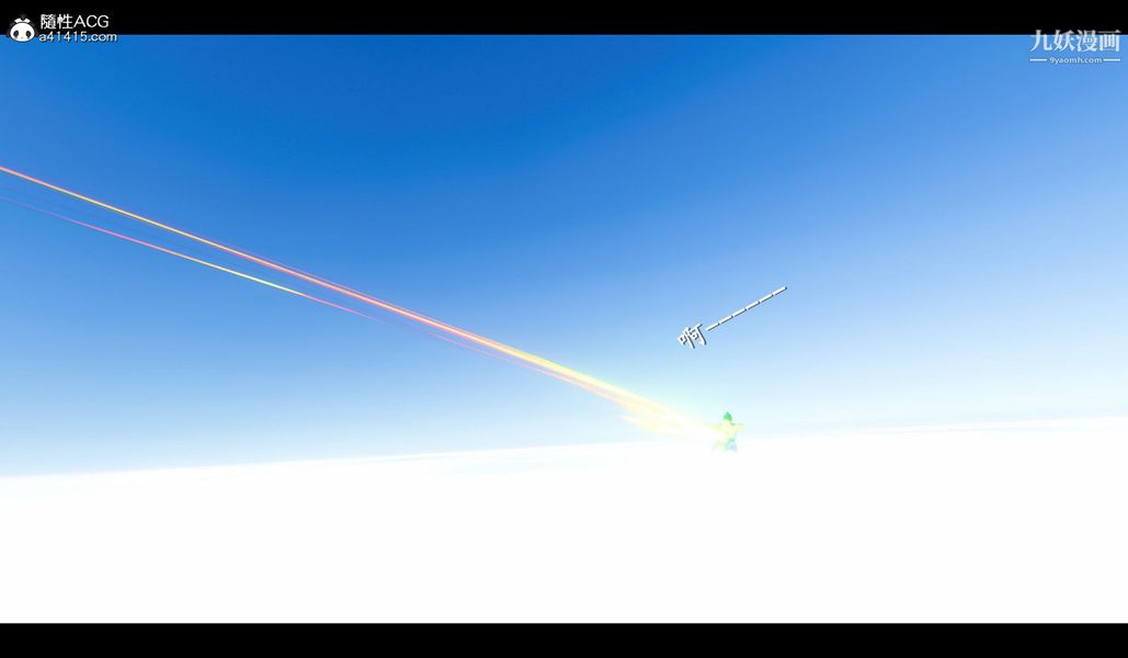 仙剑奇侠传精美同人大作[3D]第04章女娲后人【第05话】