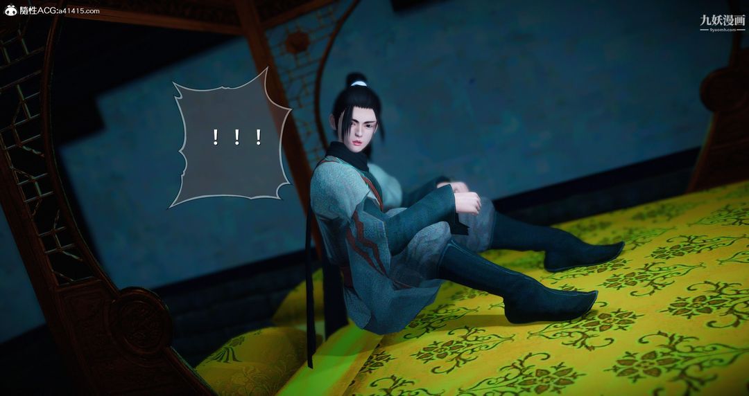 仙劍奇俠傳精美同人大作[3D]第05章天仙玉露【第01話】