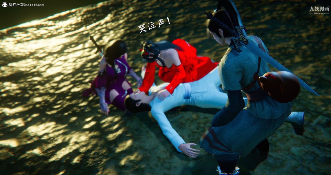 仙剑奇侠传精美同人大作[3D]第05章天仙玉露【第02话】