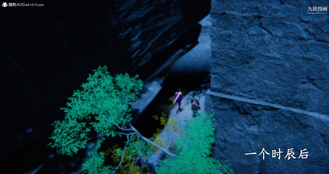 仙剑奇侠传精美同人大作[3D]第05章天仙玉露【第03话】