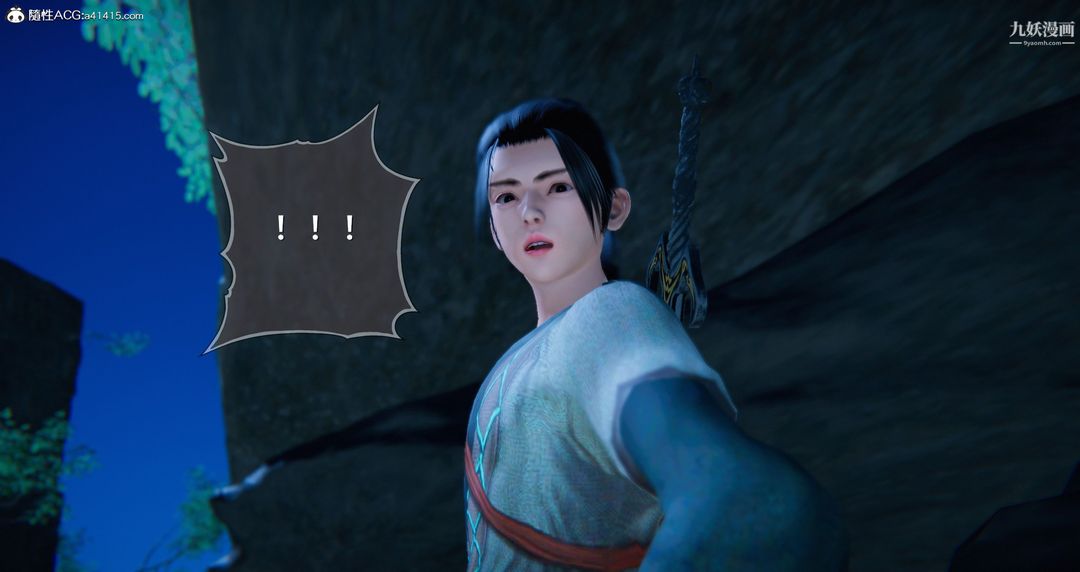 仙剑奇侠传精美同人大作[3D]第05章天仙玉露【第03话】