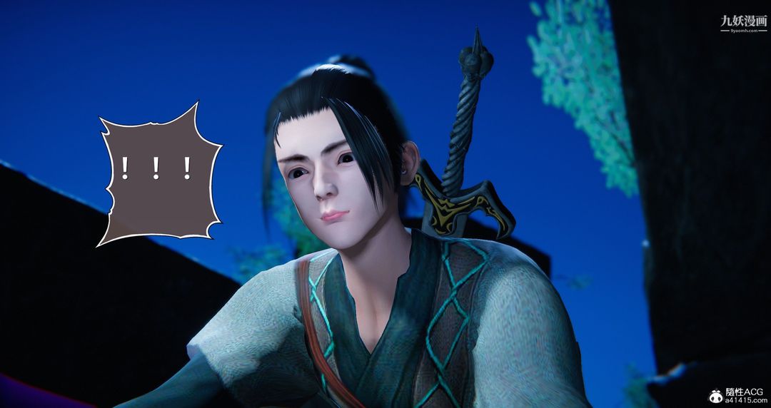 仙剑奇侠传精美同人大作[3D]第05章天仙玉露【第03话】