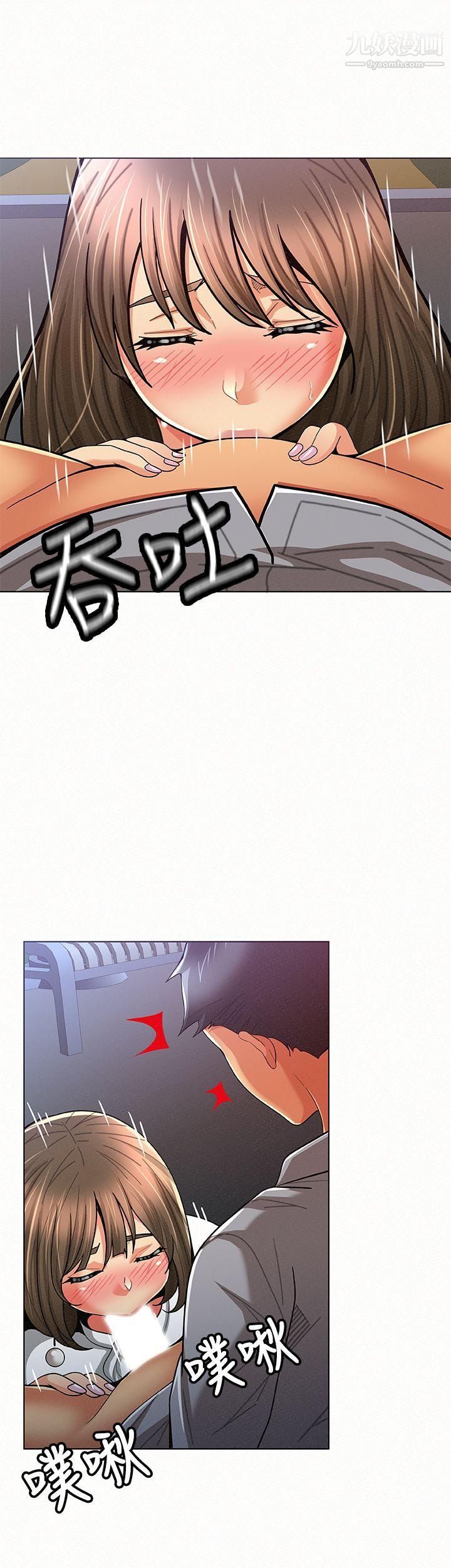 报告夫人第15话-排长夫人的实战教学