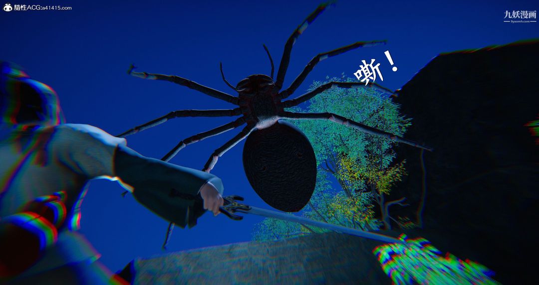 仙剑奇侠传精美同人大作[3D]第05章天仙玉露【第03话】