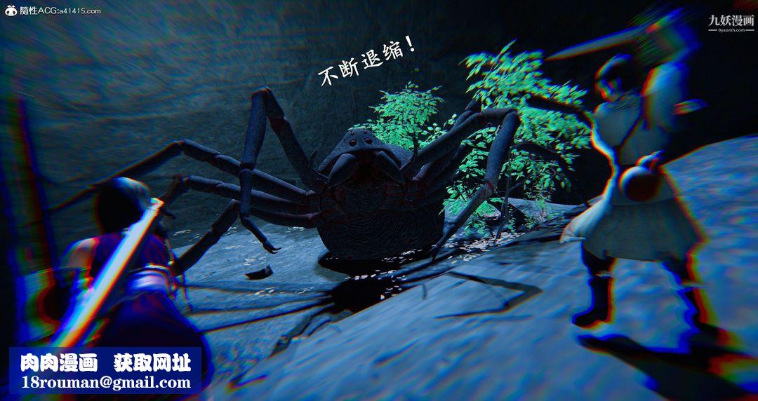 仙剑奇侠传精美同人大作[3D]第05章天仙玉露【第03话】