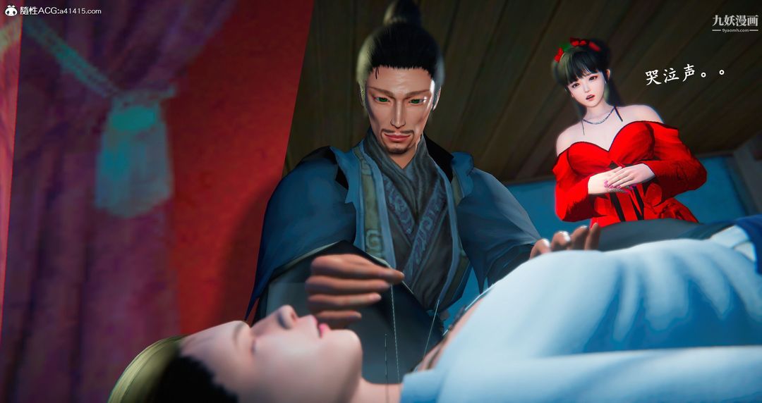 仙剑奇侠传精美同人大作[3D]第05章天仙玉露【第04话】