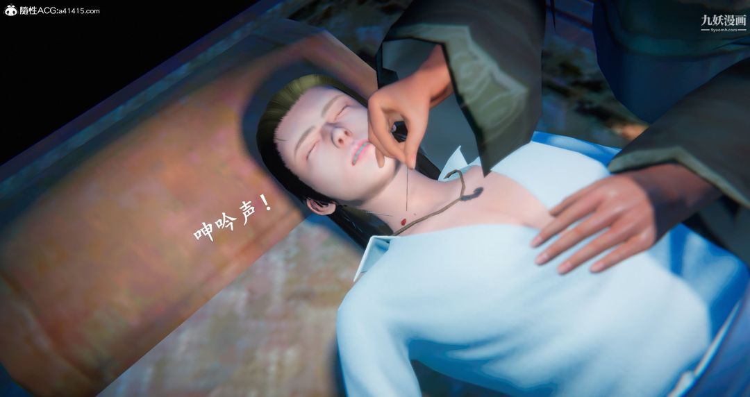 仙剑奇侠传精美同人大作[3D]第05章天仙玉露【第04话】