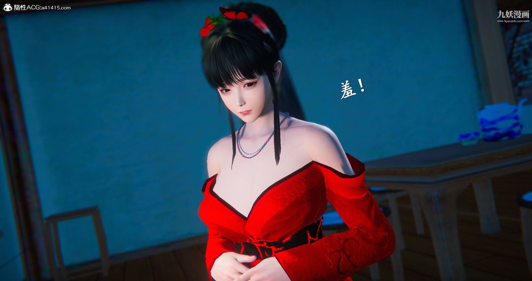 仙剑奇侠传精美同人大作[3D]第05章天仙玉露【第04话】