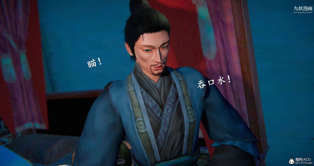 仙剑奇侠传精美同人大作[3D]第05章天仙玉露【第04话】