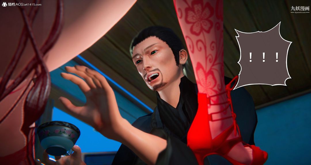 仙剑奇侠传精美同人大作[3D]第05章天仙玉露【第05话】