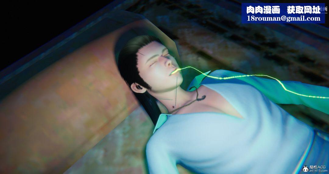 仙劍奇俠傳精美同人大作[3D]第05章天仙玉露【第06話】