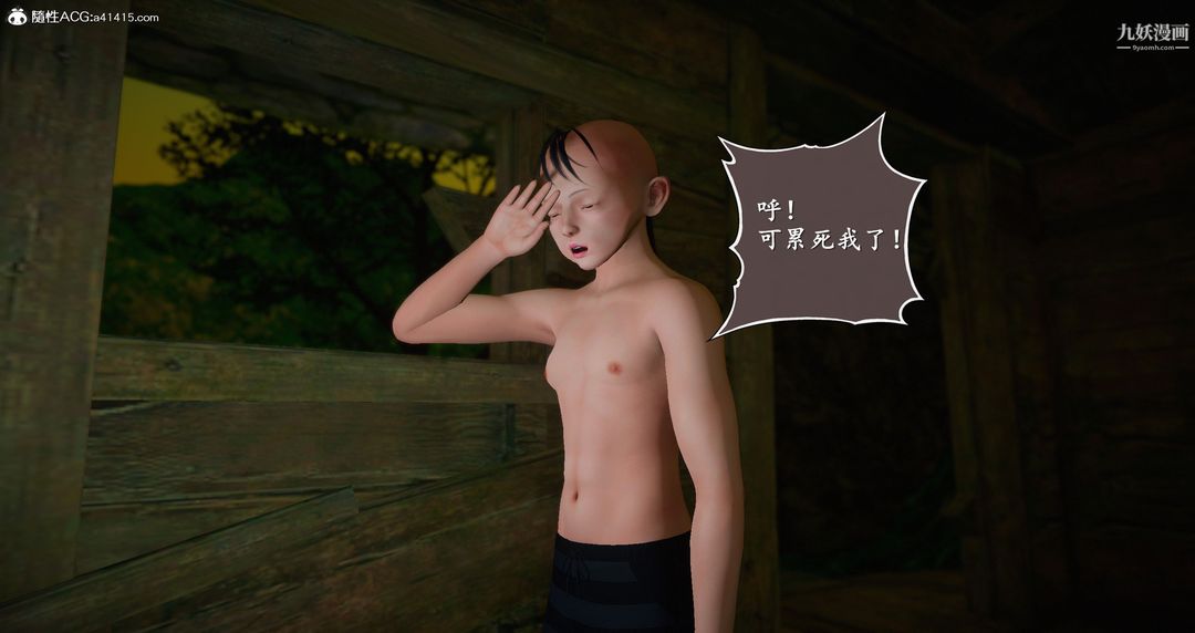 仙劍奇俠傳精美同人大作[3D]第06章【第01話】