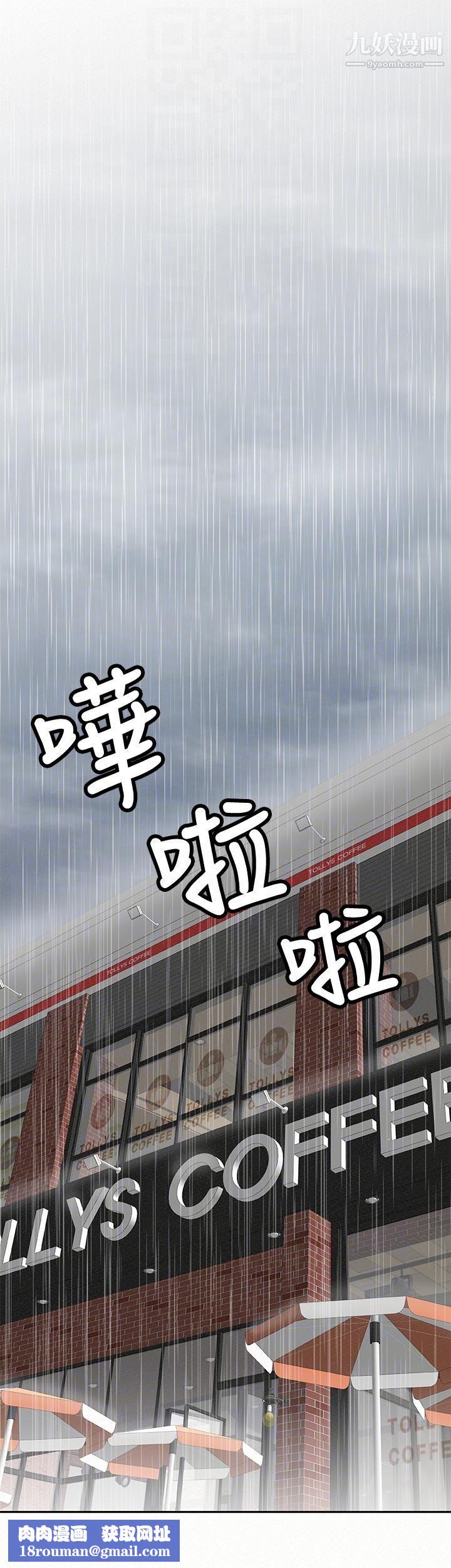 报告夫人第22话-让你明白我的心意