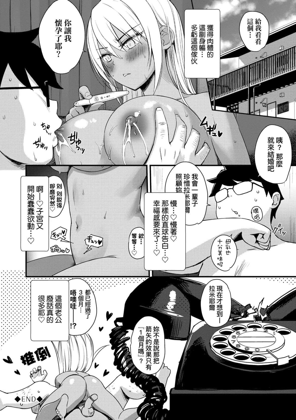 [でらうえあ]となりのサキュバスちゃん｜邻居傢的傲娇淫魔美眉[未来数位][DL版][でらうえあ]となりのサキュバスちゃん｜邻居傢的傲娇淫魔美眉[未来数位][DL版]