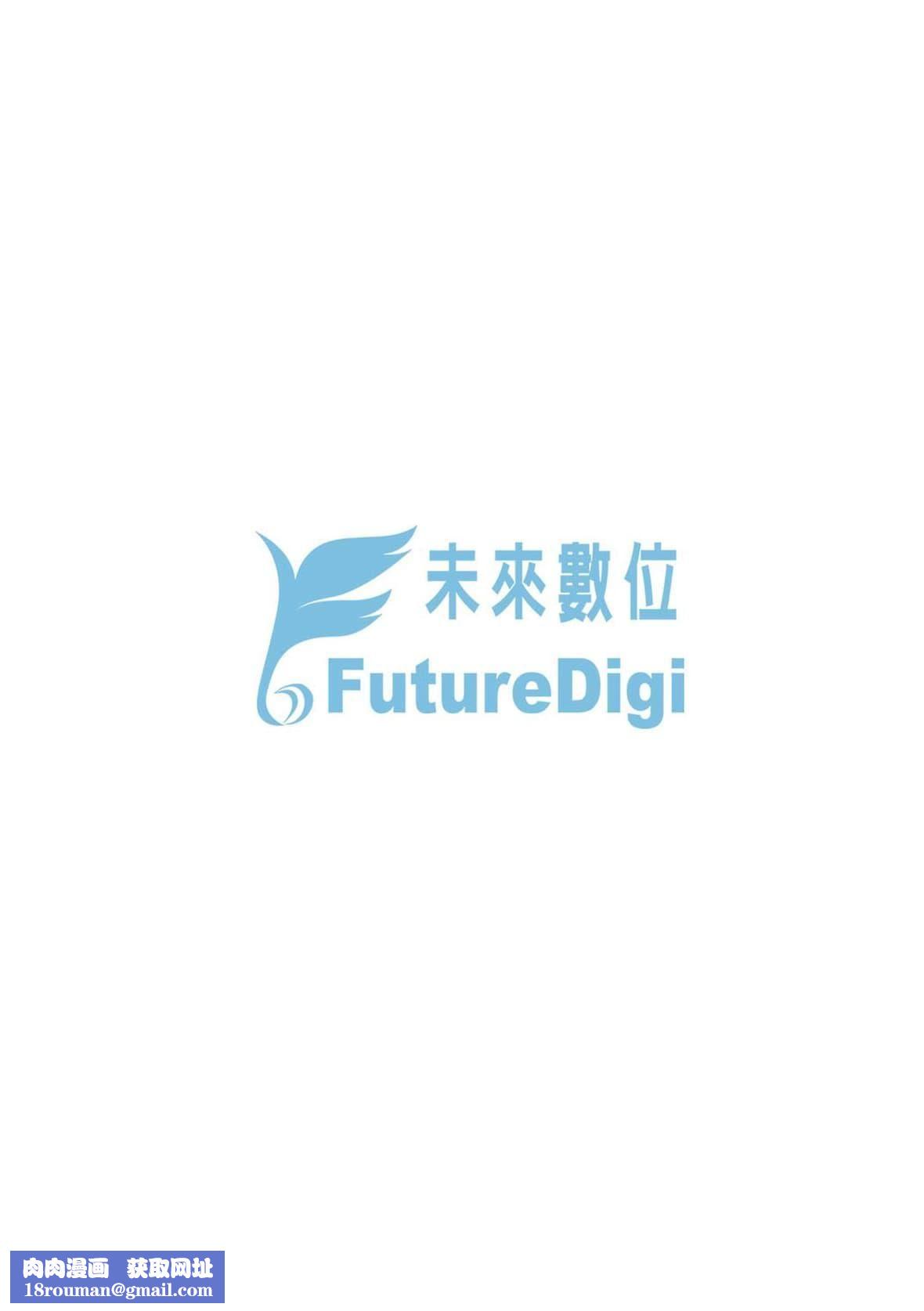 [でらうえあ]となりのサキュバスちゃん｜邻居傢的傲娇淫魔美眉[未来数位][DL版][でらうえあ]となりのサキュバスちゃん｜邻居傢的傲娇淫魔美眉[未来数位][DL版]