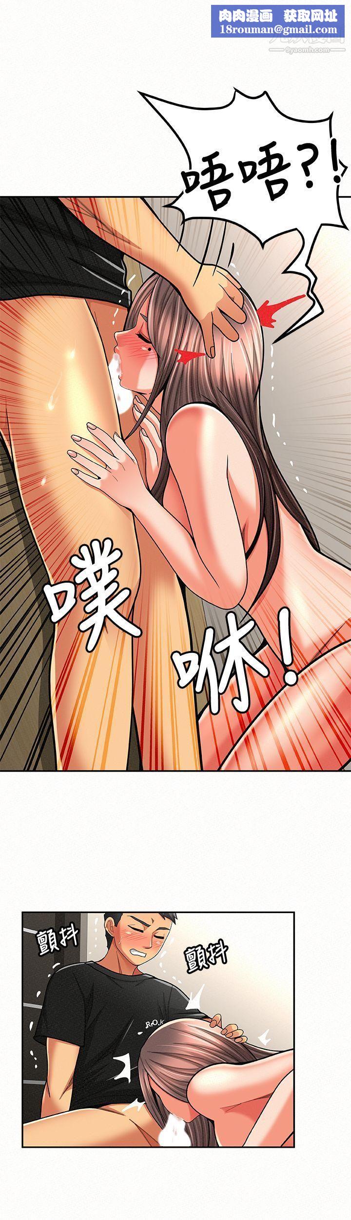 报告夫人第23话-夫人逐渐加深的怀疑