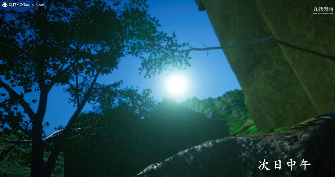 仙剑奇侠传精美同人大作[3D]第06章【第04话】