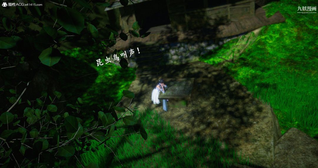 仙劍奇俠傳精美同人大作[3D]第06章【第04話】