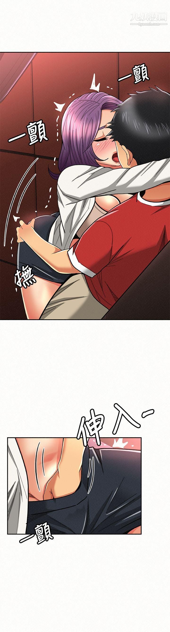 报告夫人第25话-敏感的身体