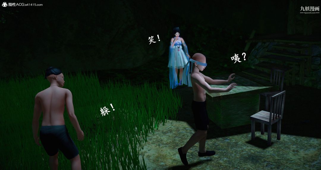 仙剑奇侠传精美同人大作[3D]第06章【第04话】