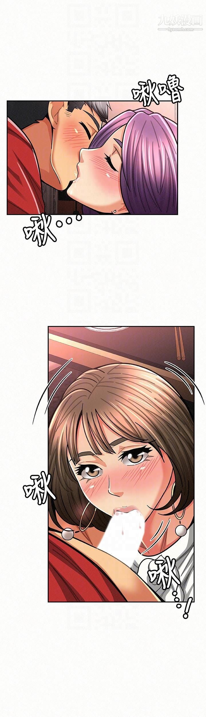 报告夫人第26话-3P的极致享乐