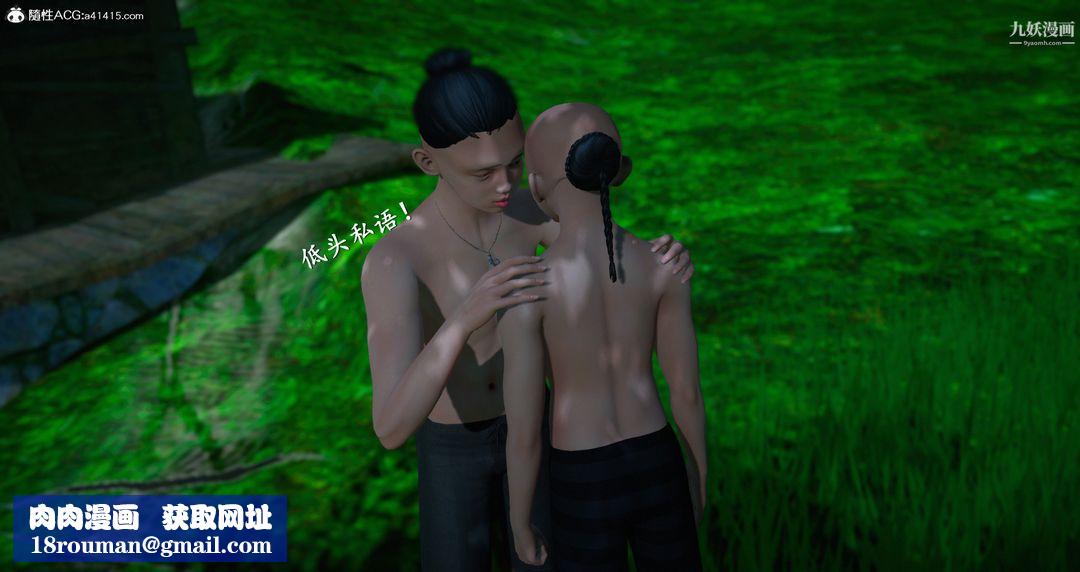 仙剑奇侠传精美同人大作[3D]第06章【第05话】