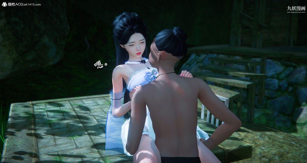 仙剑奇侠传精美同人大作[3D]第06章【第06话】