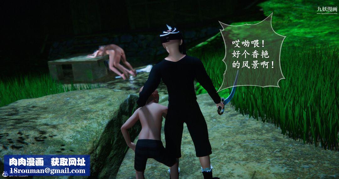 仙剑奇侠传精美同人大作[3D]第06章【第07话】