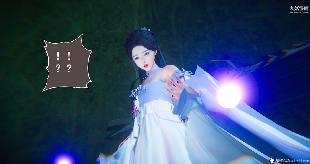 仙劍奇俠傳精美同人大作[3D]第06章【第08話】